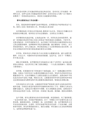 热门搜索：