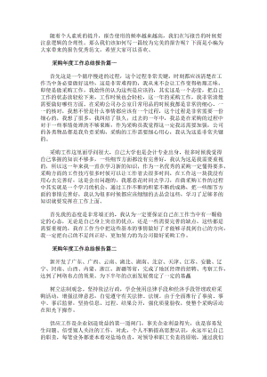 乐鱼注册官网(中国)官方网站限时优惠