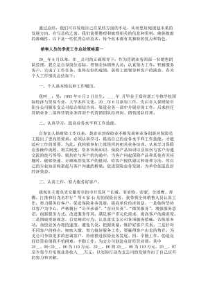热门搜索：