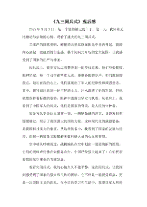 文内链接用于对照细节